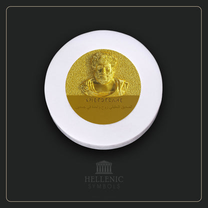 ARISTOTLE QUOTE 3D 1 (Arabic) / Alabaster with Brass