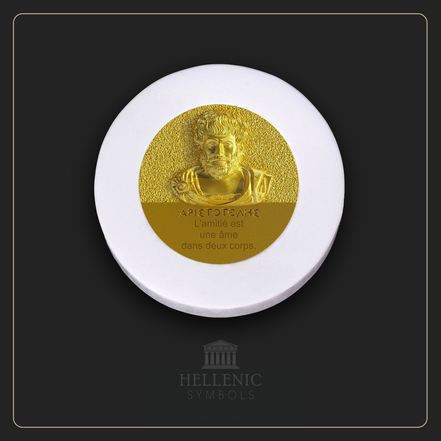 ARISTOTLE QUOTE 3D 1 (French) / Alabaster with Brass