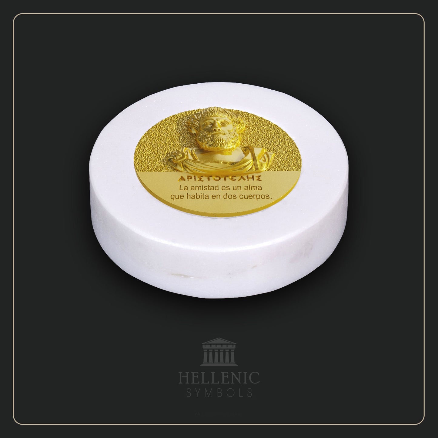 ARISTOTLE QUOTE 3D 1 (Spanish) / Alabaster with Brass