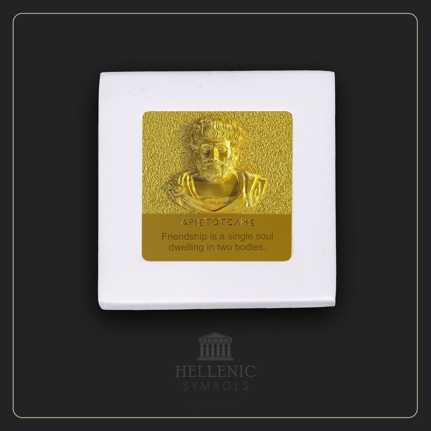 ARISTOTLE QUOTE 3D 1 (English) / Alabaster with Brass