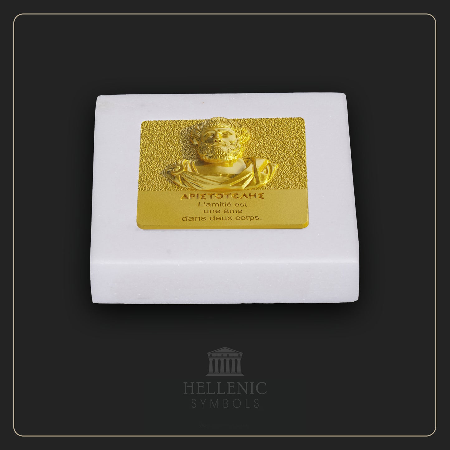 ARISTOTLE QUOTE 3D 1 (French) / Alabaster with Brass