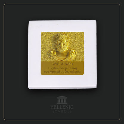 ARISTOTLE QUOTE 3D 1 (Greek) / Alabaster with Brass