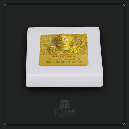 ARISTOTLE QUOTE 3D 1 (Spanish) / Alabaster with Brass