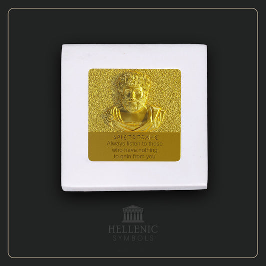 ARISTOTLE QUOTE 3D 2 (English) / Alabaster with Brass