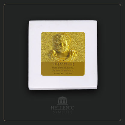 ARISTOTLE QUOTE 3D 2 (German) / Alabaster with Brass