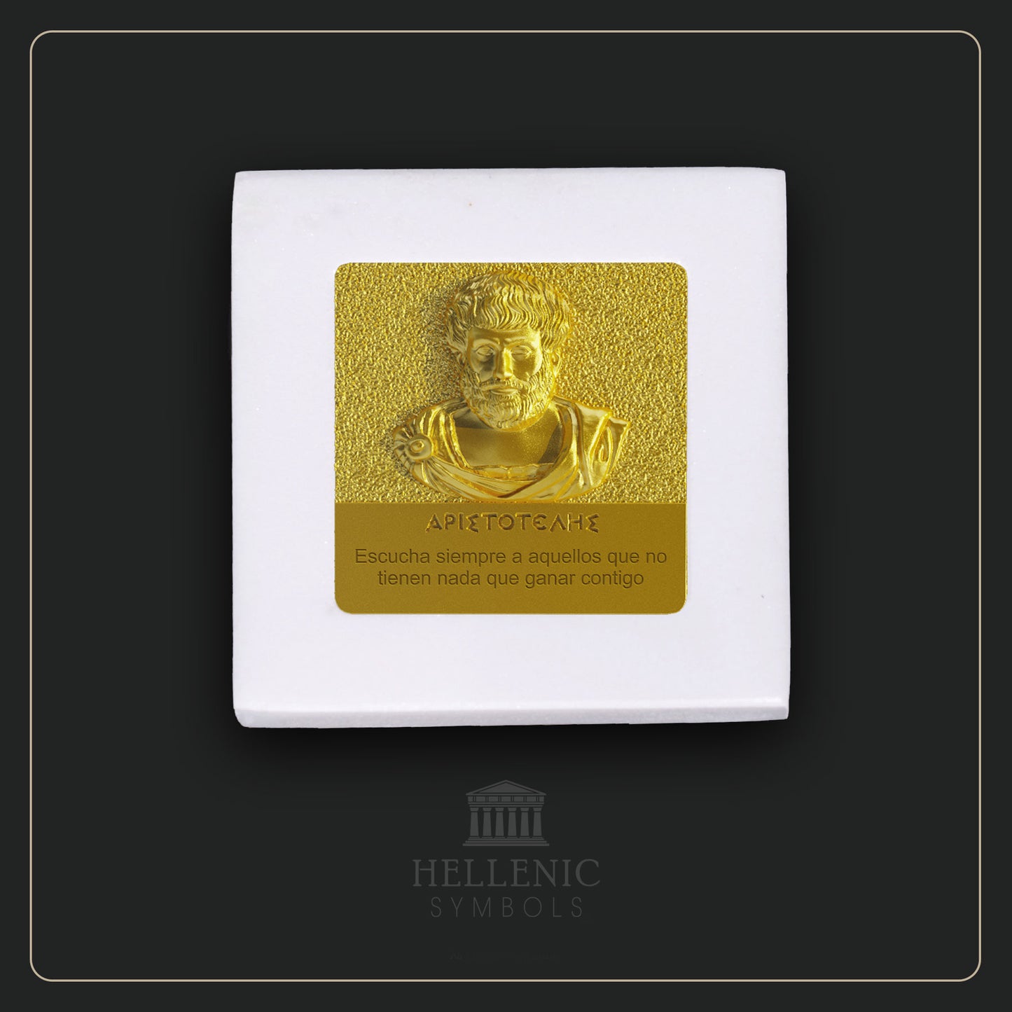 ARISTOTLE QUOTE 3D 2 (Spanish) / Alabaster with Brass