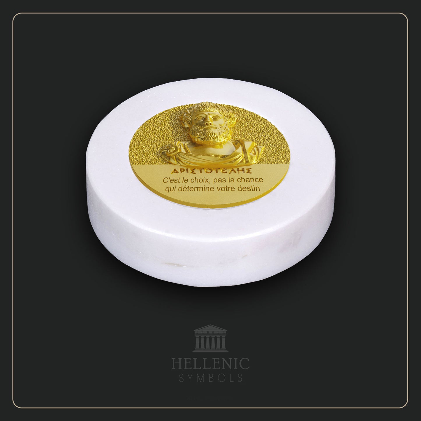 ARISTOTLE QUOTE 3D 3 (French) / Alabaster with Brass