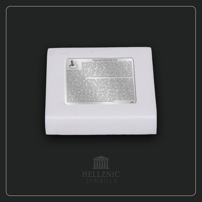 HIPPOCRATIC OATH (German) / Alabaster with Silver 925