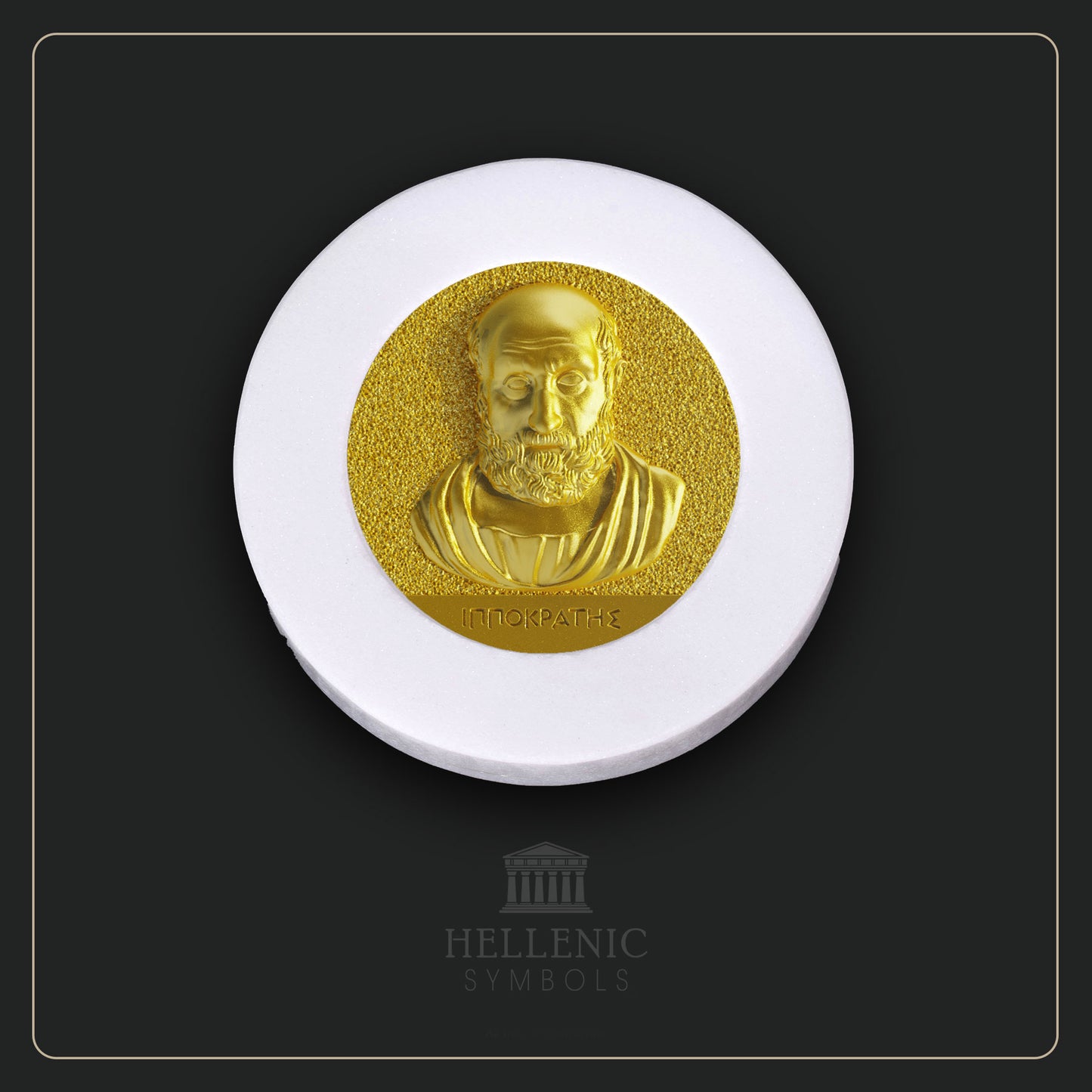 HIPPOCRATES 3D / Alabaster with Brass