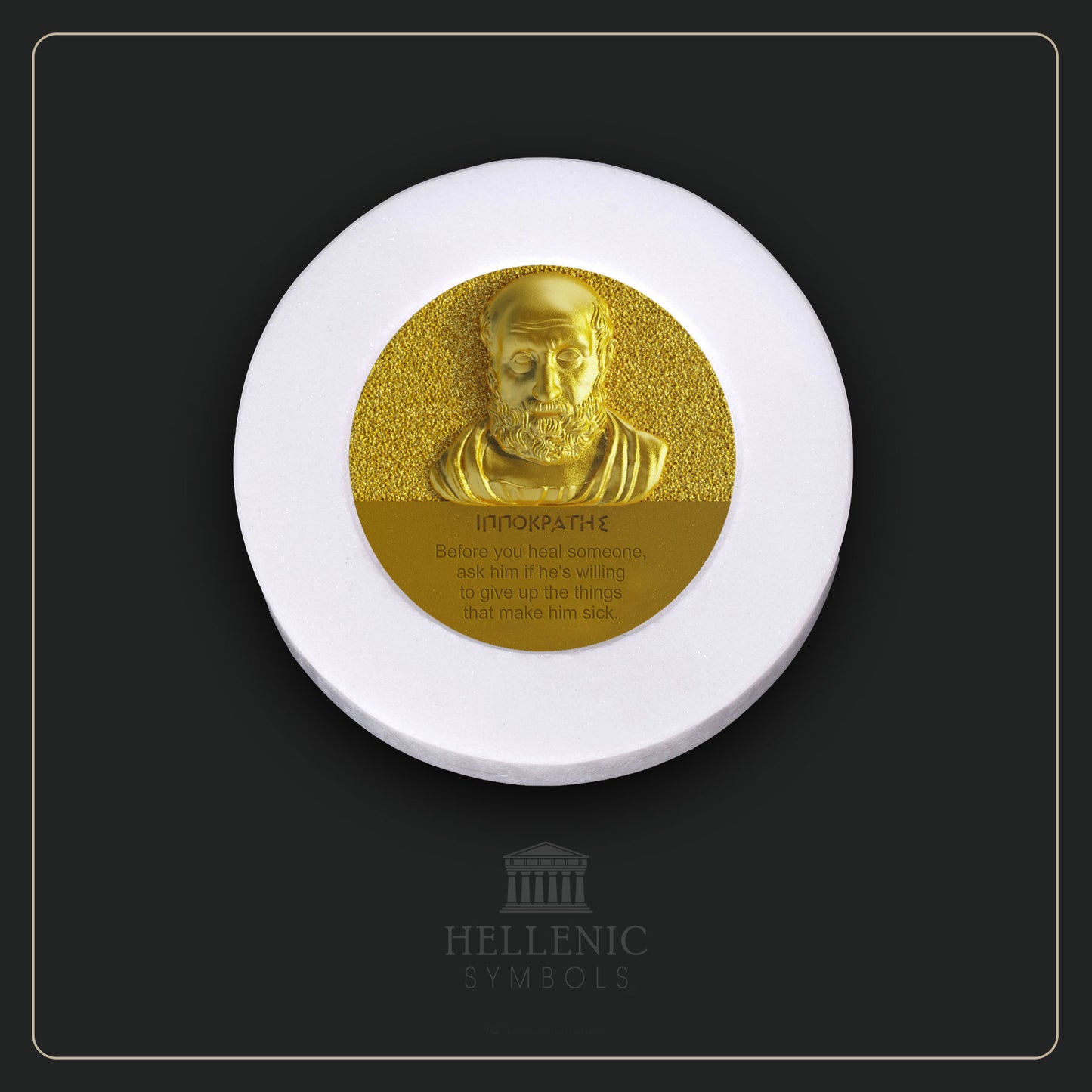 HIPPOCRATES QUOTE 3D 1 (English) / Alabaster with Brass