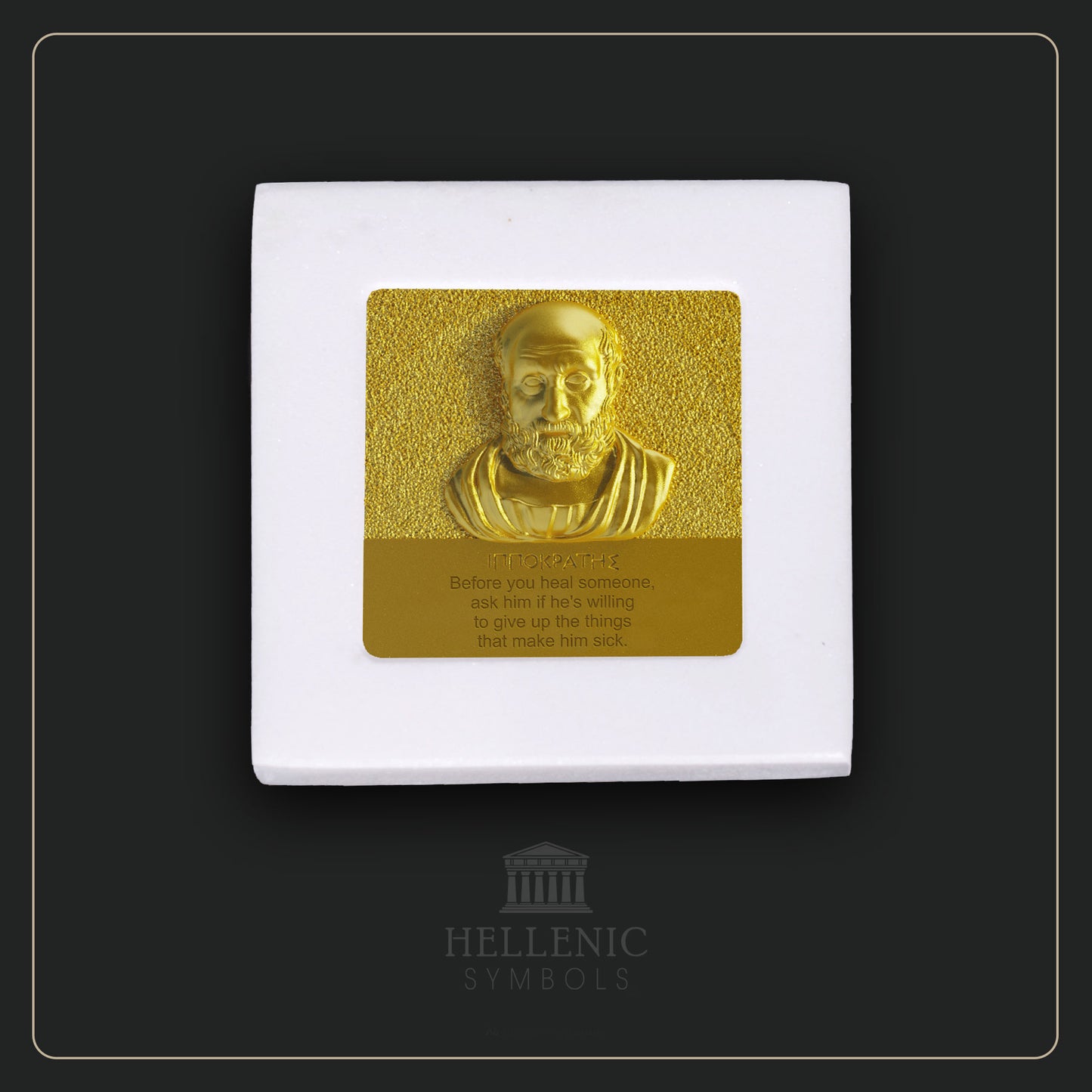 HIPPOCRATES QUOTE 3D 1 (English) / Alabaster with Brass