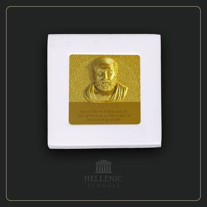 HIPPOCRATES QUOTE 3D 1 (Hindi) / Alabaster with Brass