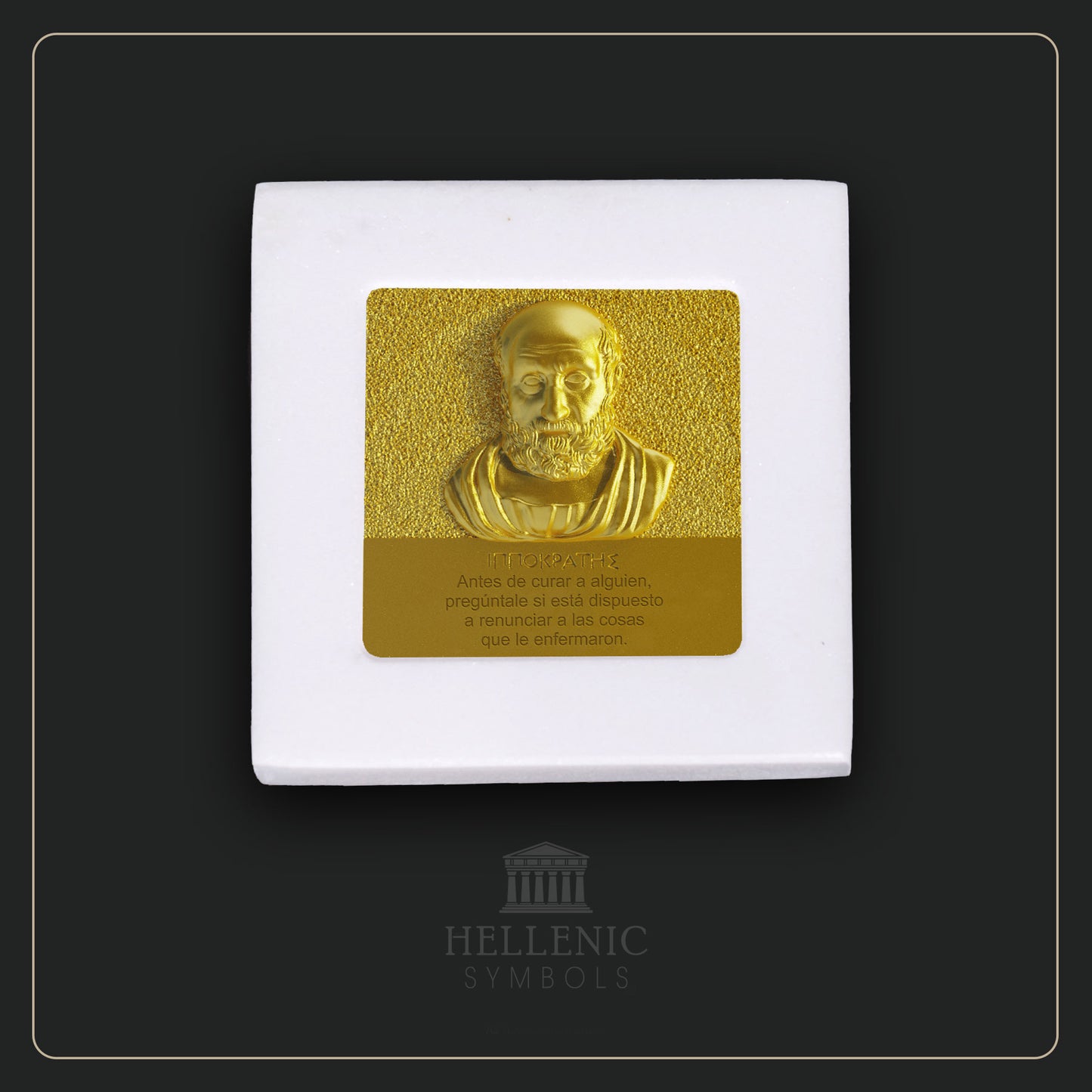 HIPPOCRATES QUOTE 3D 1 (Spanish) / Alabaster with Brass