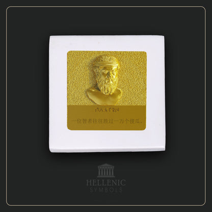 PLATO QUOTE 3D 1 (Chinese) / Alabaster with Brass