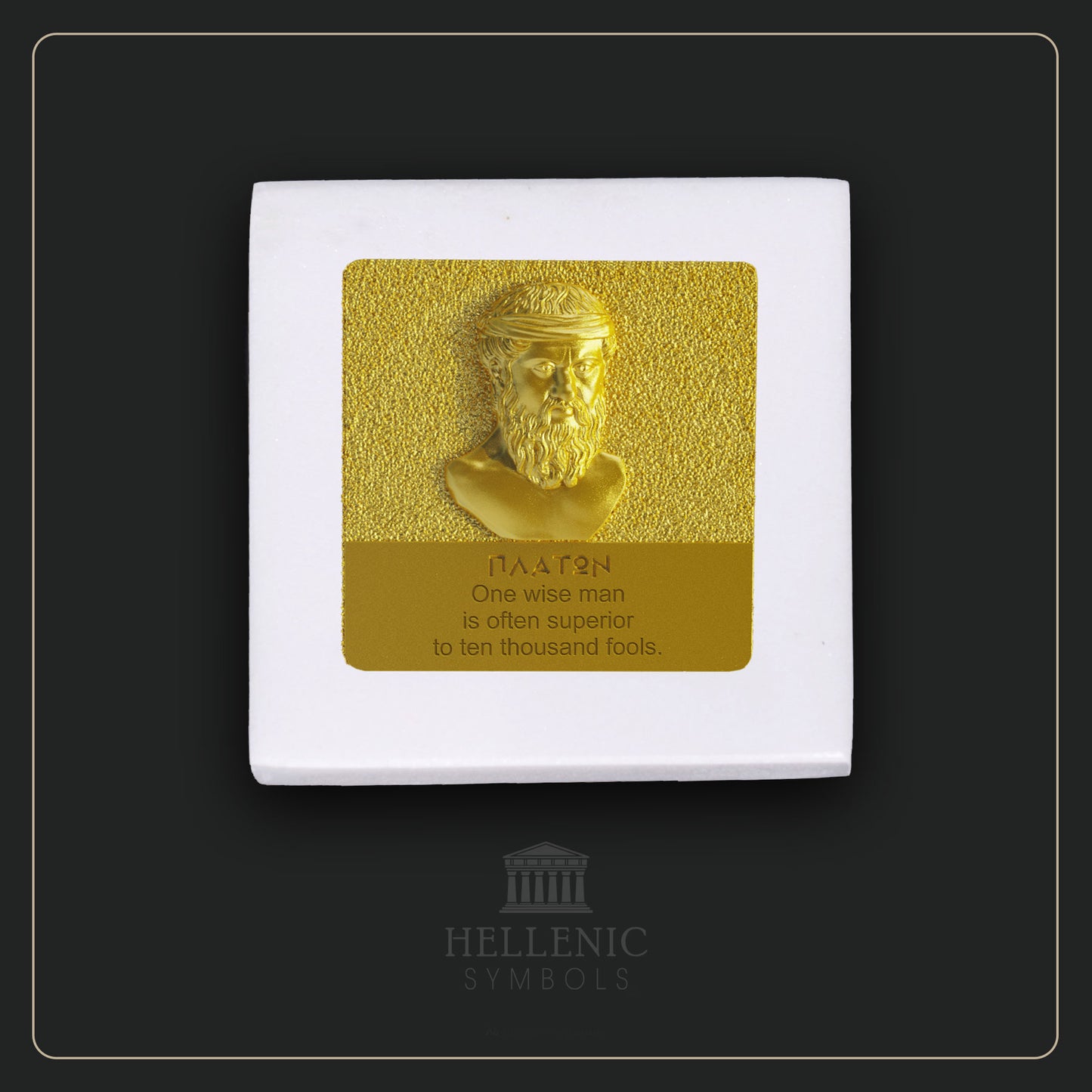 PLATO QUOTE 3D 1 (English) / Alabaster with Brass