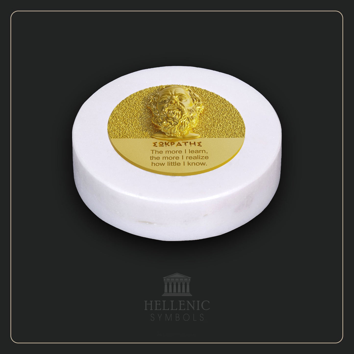 SOCRATES QUOTE 3D 1 (English) / Alabaster with Brass