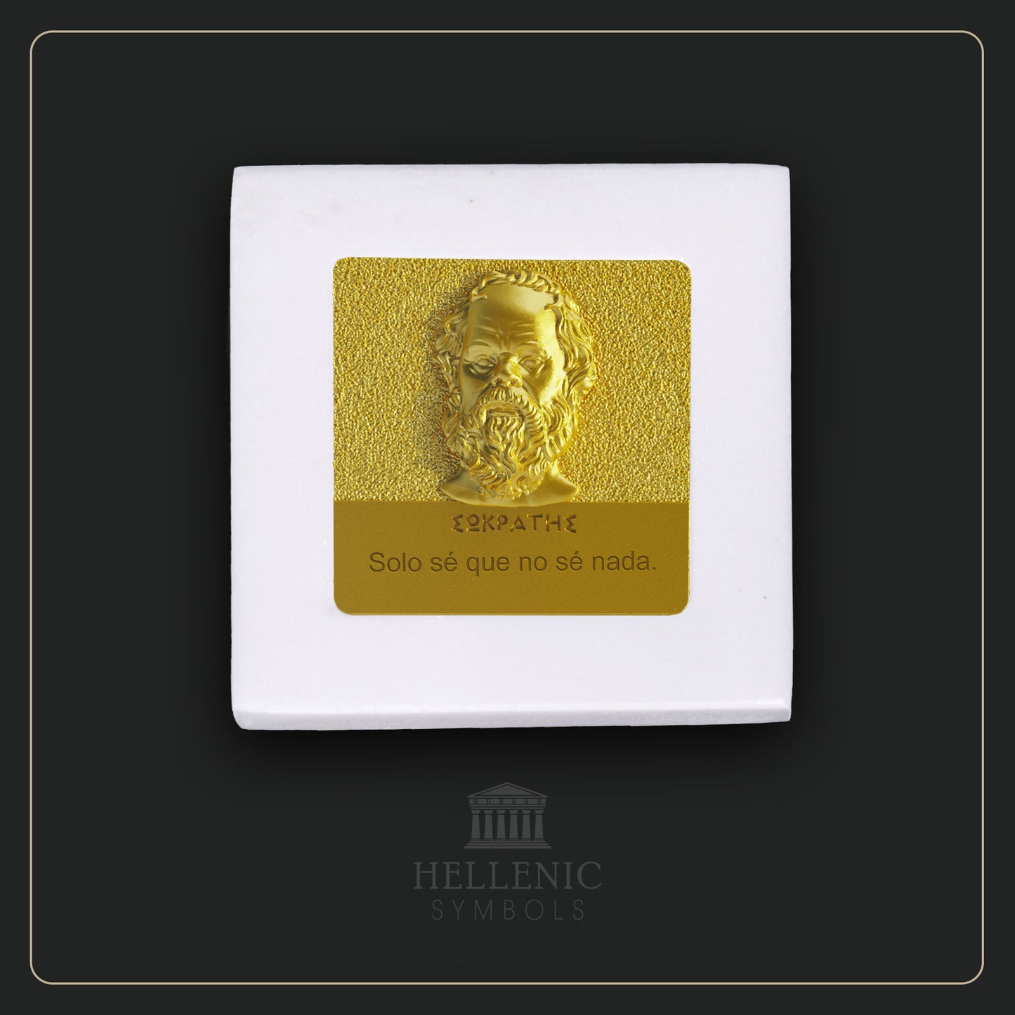 SOCRATES QUOTE 3D 2 (Spanish) / Alabaster with Brass