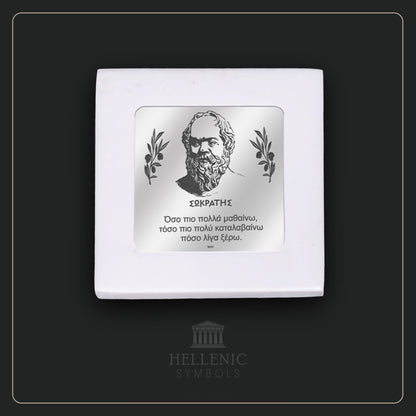 SOCRATES QUOTE 1 (Greek) / Alabaster with Silver 925