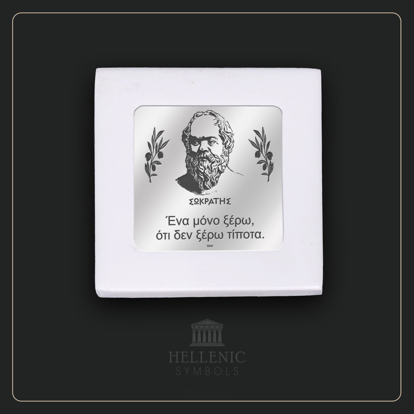 SOCRATES QUOTE 2 (Greek) / Alabasterwith Silver 925