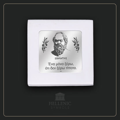 SOCRATES QUOTE 2 (Greek) / Alabasterwith Silver 925